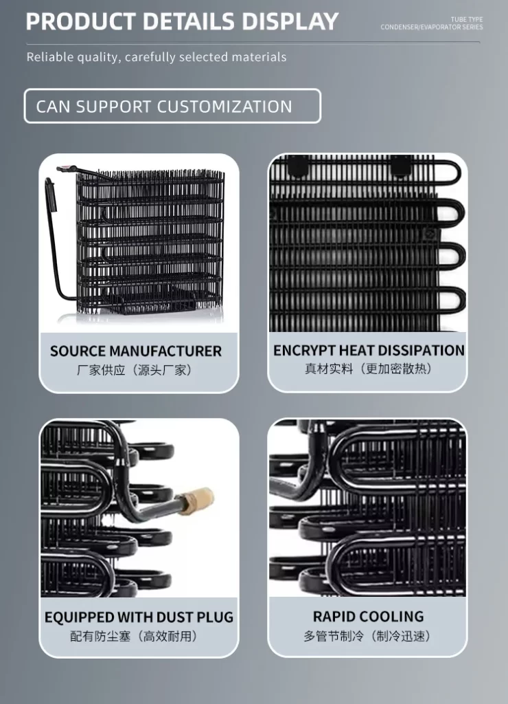 condenser-custom-service